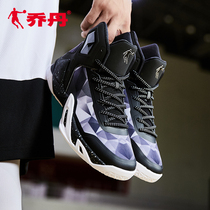  Jordan basketball shoes mens shoes summer low-top high-top Owen 4 James mesh breathable shock absorption game sneakers tide