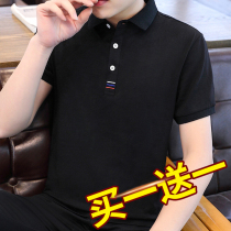 2pcs) Mens POLO shirt short-sleeved t-shirt cotton stand-up collar with led 2020 new slim trend youth lapel