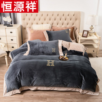 Hengyuanxiang Plato baby velvet series four-piece plus velvet padded double-sided coral velvet flannel warm in autumn and winter