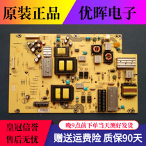 A Original Pioneer LED-32V600 Power Board High Voltage Board 715G4581-P02-W30-003S M