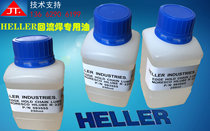 Original HELLER high temperature chain oil R-220 reflow soldering transport chain special oil P N539555 chain oil