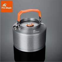 Fire Maple T4 Outdoor Camping Wild Cooking Picnic Portable Aluminum Teapot Boiling Kettle Coffee Maker Kettle 1 5L
