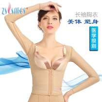 Zilimei medical functional shapewear Shaping postpartum slimming clothing Body corset Thin arm mid-sleeve bodice