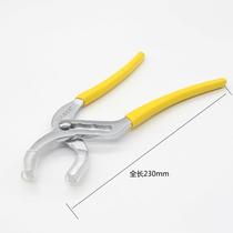  Water pipe multi-purpose pliers Bathroom pliers 10 inch counter basin vegetable basin pipe pliers Sewer pipe pliers Pump pliers installer