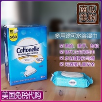 American Direct Mail Cottonelle Wipes Non-Alcohol Baby Children Water Soluble Throwing Toilet 560 Tablets