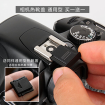  Universal camera hot shoe cover Fuji XT20XT30 SLR micro single hot shoe Canon Nikon Panasonic Pentax Suitable