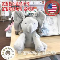 American GUND Shy baby Elephant Childrens soothing toy Plush doll Music Rabbit Bear doll singing Peekaboo