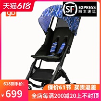 gb Good Kid pocket car baby stroller can be half lying lightweight boarding baby stroller POCKIT3S 3Q