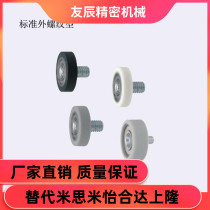 Silicone polyurethane shaped bearings UMBKH UMSBKH UMBKWH UMSBKWH5 6-16 20 28 28
