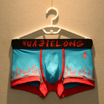 2 mens underwear mens boxer cotton breathable personality flame printing sexy Tide brand Youth four corner pants