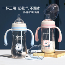Baby bottle ppsu fall-resistant wide-caliber newborn baby drinking water silicone straw duckbill straw cup 0123 years old or older