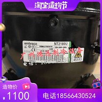New Embraco Embraco NT2180U ultra-low-temperature freezer compressor R290