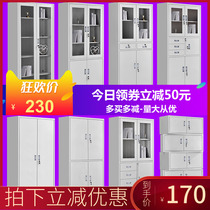 A4 steel office filing cabinet Iron cabinet bookcase with lock file storage voucher cabinet Data finishing cabinet