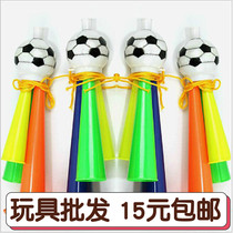 Three-tone football Horn lanyard games cheering props cheering event concert party ball game childrens toys