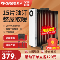 Gli 15 sheet electric hot oil Ting warmer Home mute speed thermoelectric heating full house large area oil tin baking stove