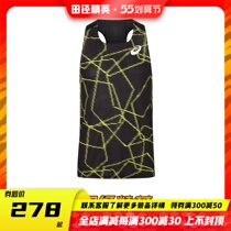 2022 Diamond League Athletics Elite Arthur Asics Marathon Men training to serve speed dry vests