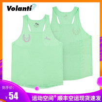 Volanti Vorandi Sports Vest Athletics Body Test Running Fitness Training Vest Speed Dry Light And Breathable