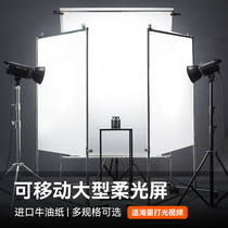 Import Photography Light Soft Light Paper Professional Flag Board Holder Zipping Without Rags Bison Oil Sulphuric Acid Shooting Sky Screen Soft Light Screen