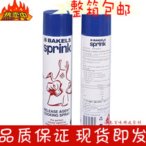 Biqi demoulding oil compound release agent spray can cake demoulding oil baking pan oil mold grease 450g * 6 barrels