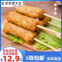 Crispy bone bars 10 skewers of fresh chicken crispy bones Japanese and Korean cooking in Kanto hot sale haerun string radish bamboo wheel Taiwan pill