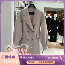 ONLY 2020 new counter domestic womens wool woolen coat 12114S002