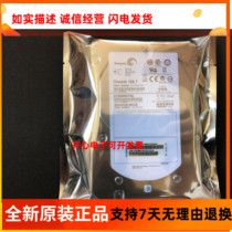 Lenovo RD540 RD630 RD640 hard disk 300G 15K SAS ST3300657SS 03X3621