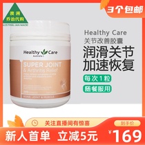 Healthy Care Glucosamine Glucosamine Bone Strength Joint Shark Chondroitin 200 Capsules HC079