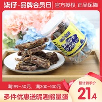 Mengbei tooth bone dog grinding stick dog bone puppies small dog puppy Teddy molar bone deodorant snack snacks