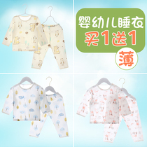 Baby newborn pajamas underwear set summer cotton newborn baby toddler long sleeve air conditioning clothes thin spring