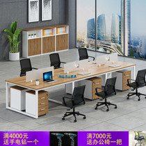 Beijing office furniture simple to assemble 4 people employees table with screen table and chairs combined staff desk