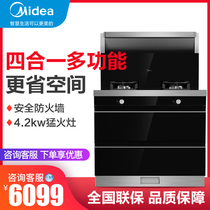 Midea D25 integrated cooker Side suction and lower exhaust range hood Gas stove disinfection cabinet set integrated stove