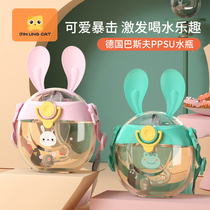 Childrens water Cup doughnut sippy cup ppsu Summer 3-year-old boy kindergarten baby thermos cup kettle female cute