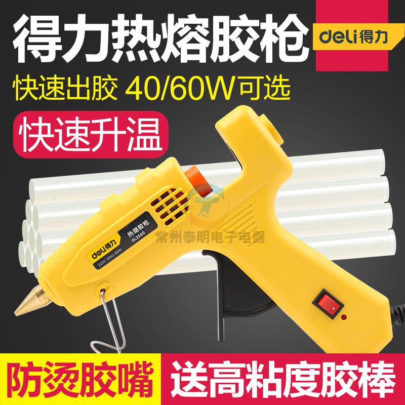 Effective hot melt glue gun manual production of glue grab universal home electric melting stick glue strip hot melt glue stick 7 11mm