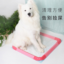 Pet dog dog toilet small dog Teddy golden hair supplies large large dog pull stool artifact dog urinal potty