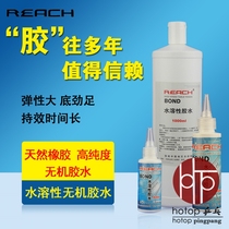 German Ruichi table tennis racket rubber inorganic glue water soluble glue base glue adhesive racket glue