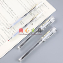 Chenguang stationery this flavor gel pen 0 5mm students Press water pen bullet office signature pen black 7302