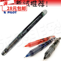 Original PILOT test special pen Baile P-500 gel pen (super smooth)