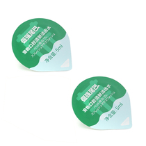(sky cat U first) Stubborn Tail Pet Oral Freshener Teeth Water Cat Dog Universal time tossed denture water 2