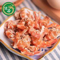 Green Di dry sea rice 120g seafood small golden hook shrimp dried shrimp dried aquatic seafood