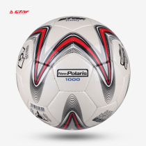 STAR Shida football SB375 fiber leather hand-sewn leather match ball No 4 No 5 ball Shida 1000