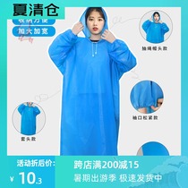Disposable raincoat men and women thickened transparent outdoor mountaineering portable adult child protection waterproof hiking raincoat