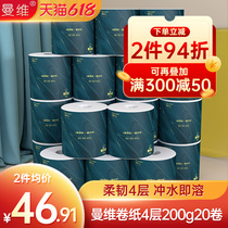 Manvi rolls paper towels 4 layers 200g thickened Home affordable Clothing Whole Boxes 20 Roll with core Drum Paper Toilet Paper Toilet Paper