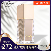 Love Lifetime vitality Huanyan BB cream thin nude makeup water moisturizing durable moisturizing no makeup Mao Geping produced