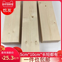 5*10CM pine wood square solid wood wooden board Wooden bar Floor beam DIY woodworking wood column Door frame entrance partition