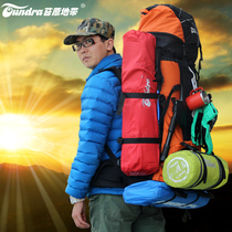 Mountaineering bag 70L80L men and women double shoulder strap rain cover travel professional carrying large backpack A70 10L