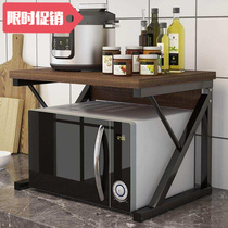 Kitchen mesa microwave oven rack shelf home province space