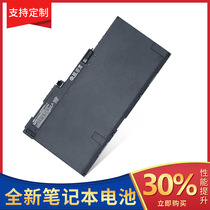 Applicable HP EliteBook 840 845 850 740 G1 G2 CM03XL battery HSTNN-IB4R