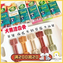 (Pat 5-free 1) Singapore Happi Doggy pets to mouth stink Tooth Bone Pooch Grappa Dentity snacks