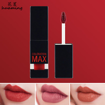 Eshiting lip glaze to enjoy the color Matte Velvet face lipstick bean paste classic red milk tea color niche brand