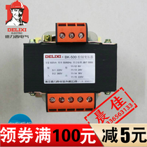 Delixi BK-500VA Control Transformer 500W 380V 220V to 127V 110V 36V 24V 6V